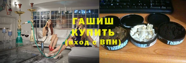 амфетамин Богородск