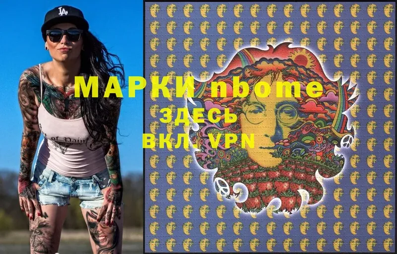 мега ссылка  Кашира  Марки N-bome 1,8мг  даркнет сайт 